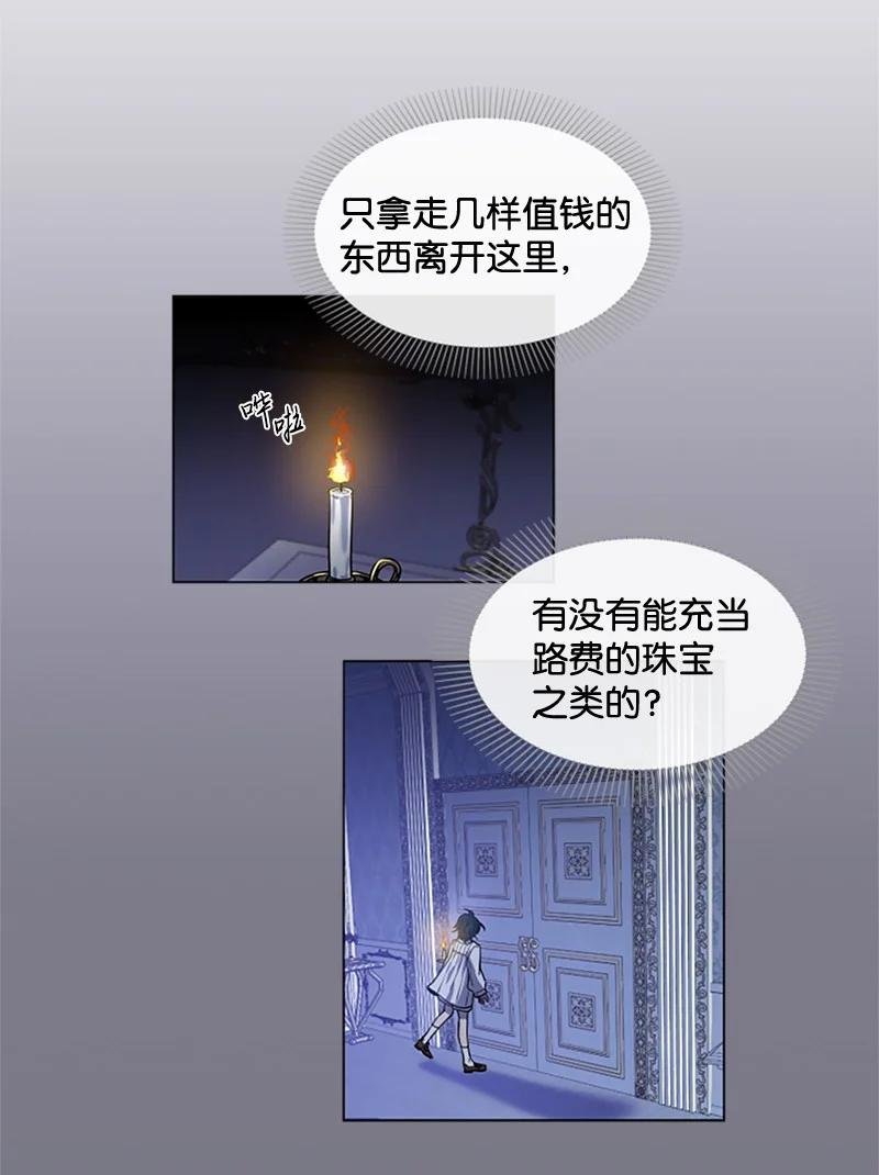 11 惊心动魄