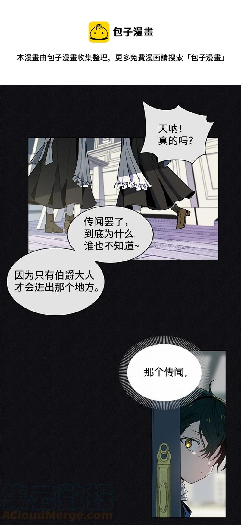 11 惊心动魄