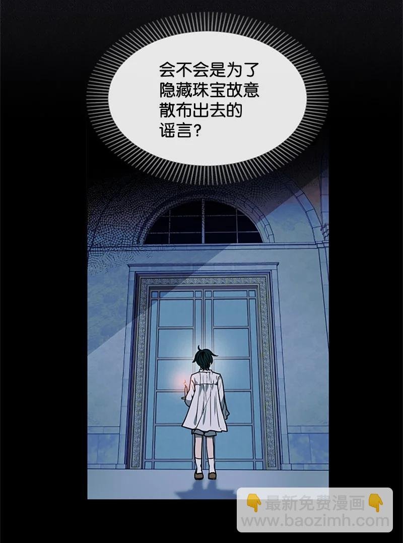 11 惊心动魄