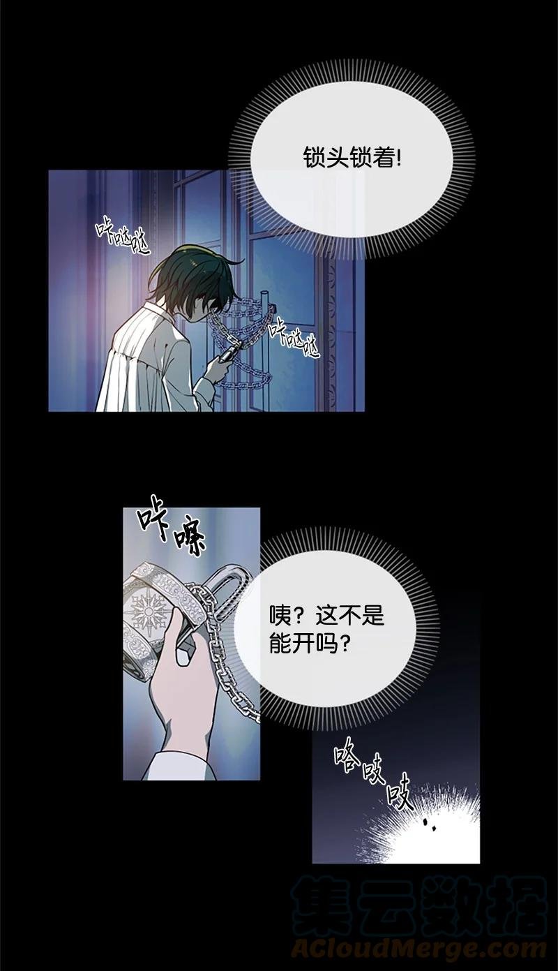 11 惊心动魄