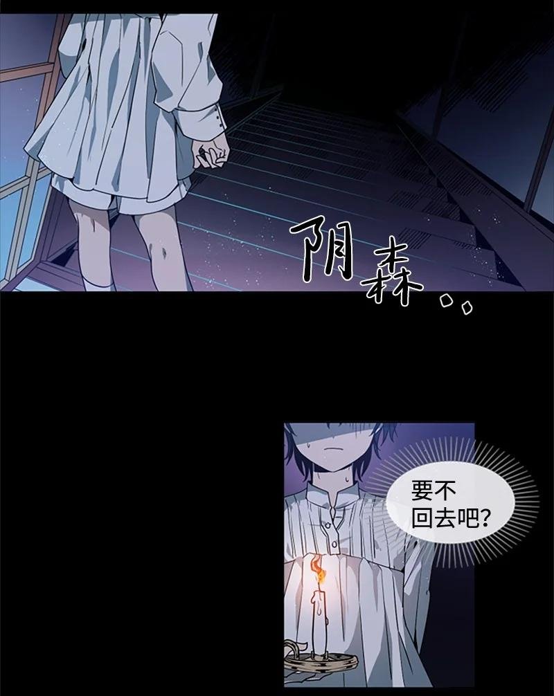 11 惊心动魄