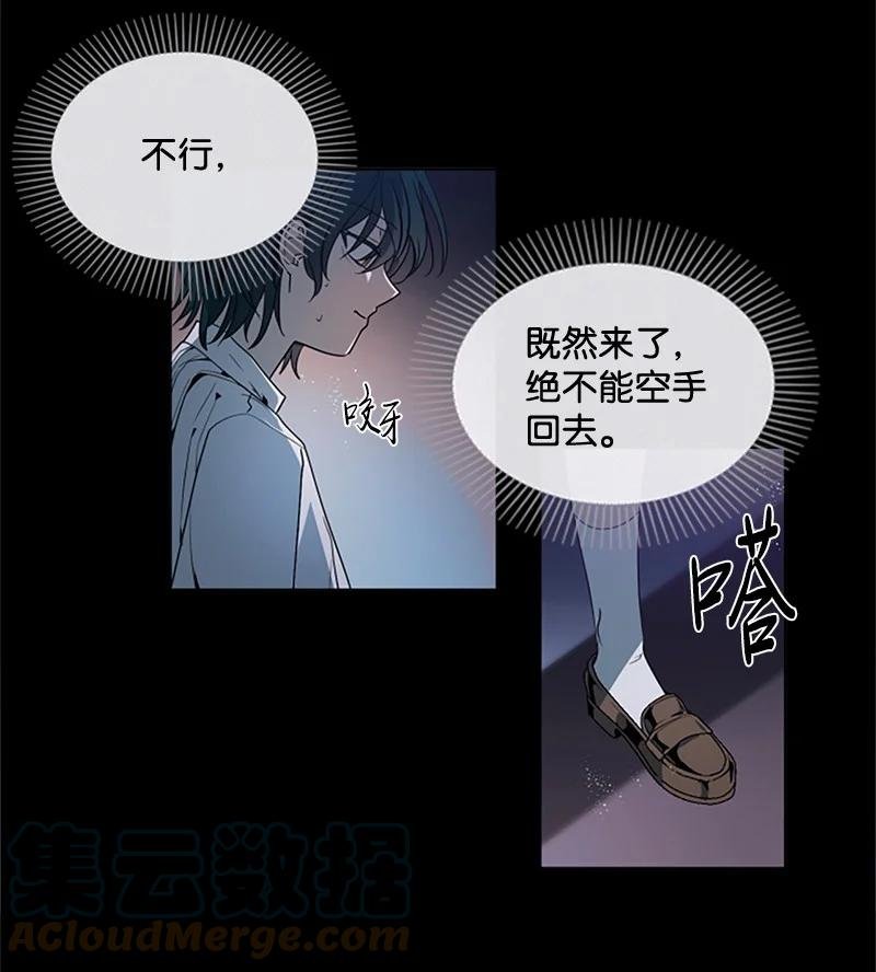 11 惊心动魄