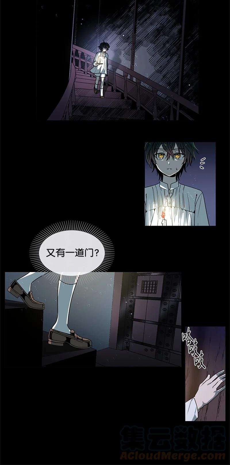 11 惊心动魄