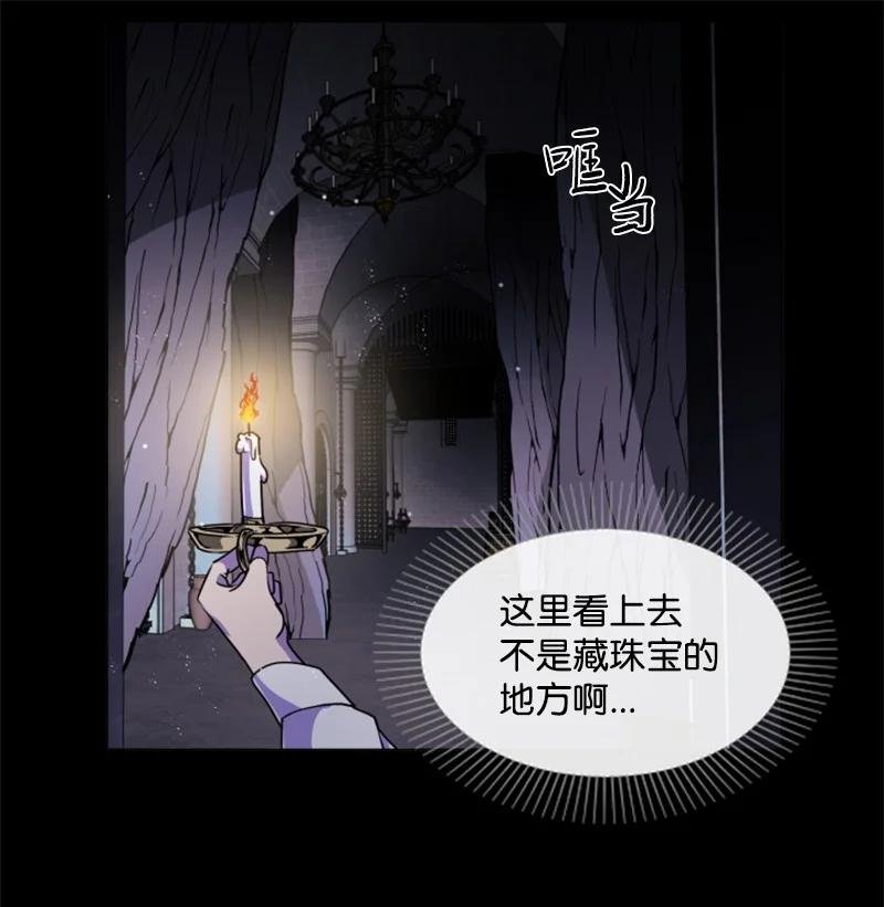 11 惊心动魄