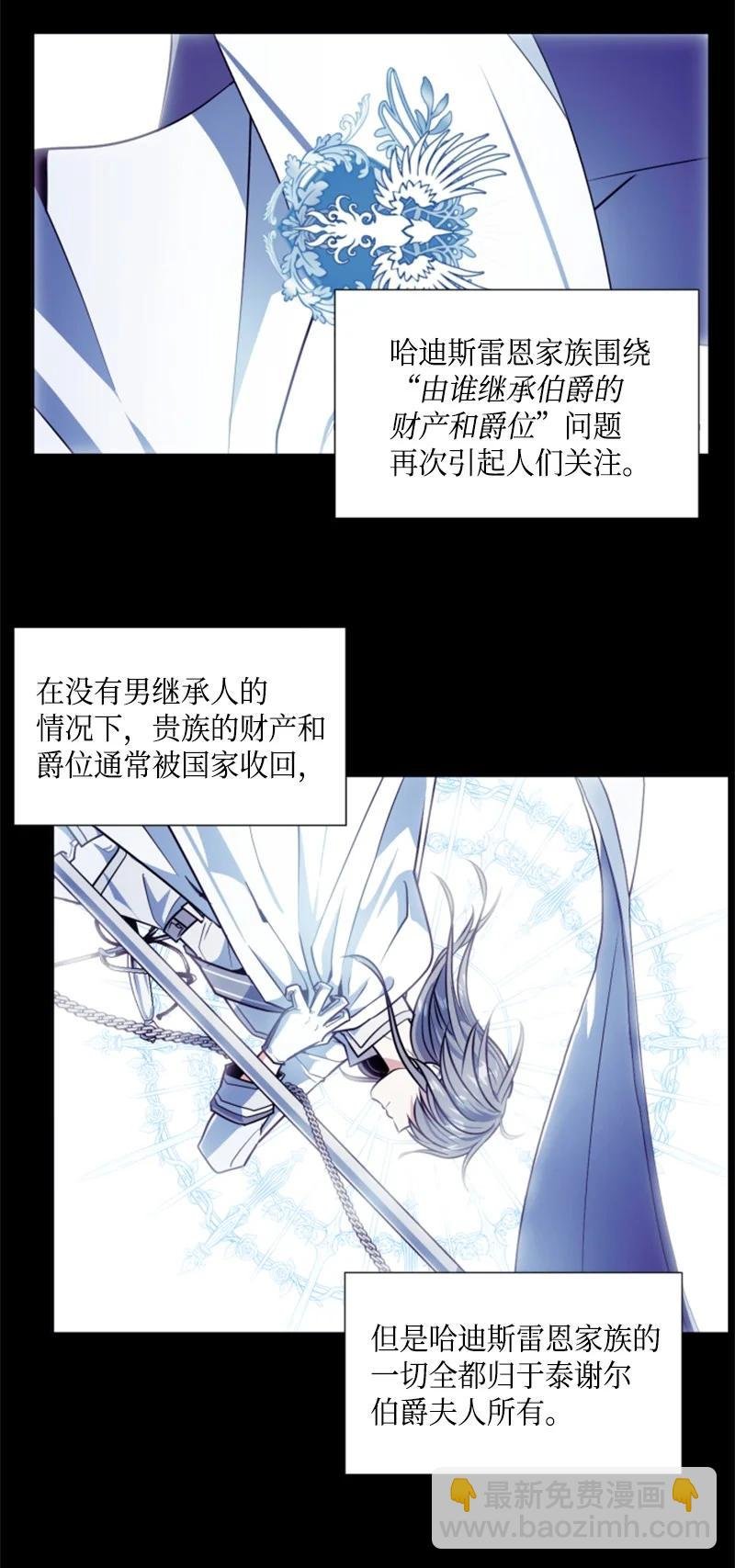12 促膝谈心