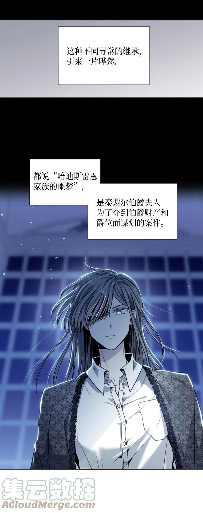 12 促膝谈心