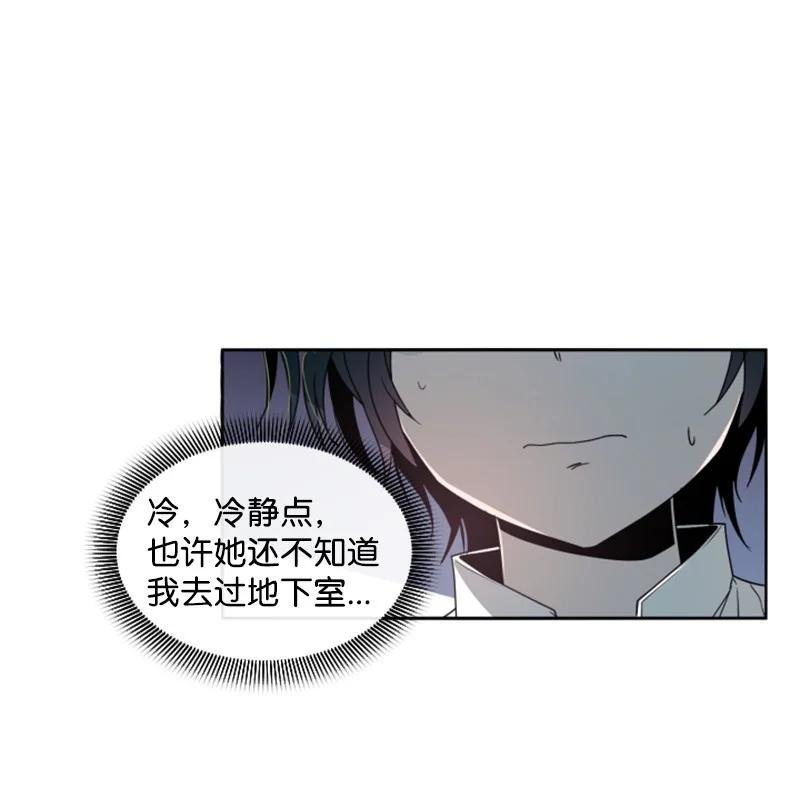 12 促膝谈心