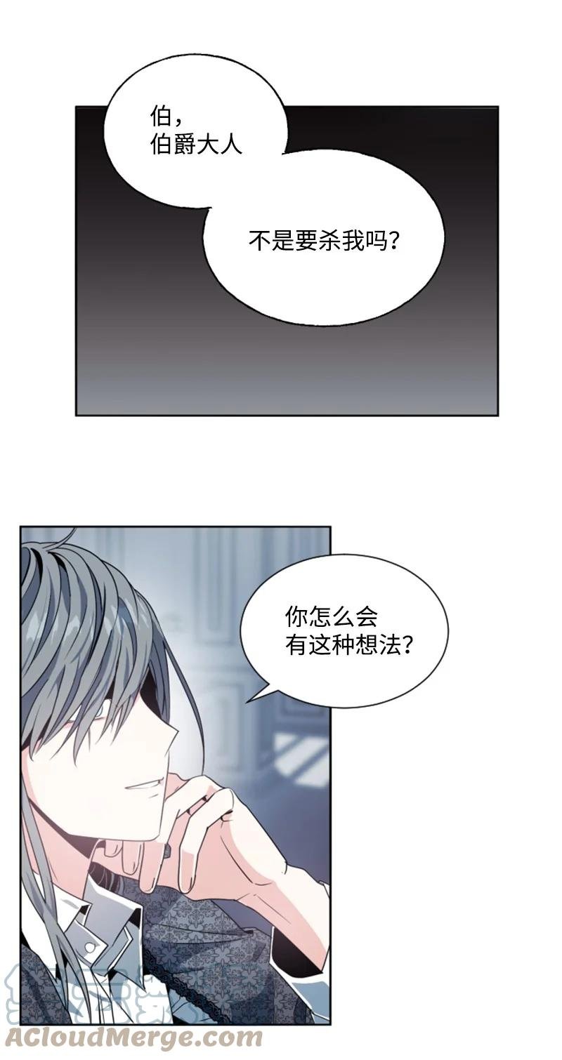 12 促膝谈心