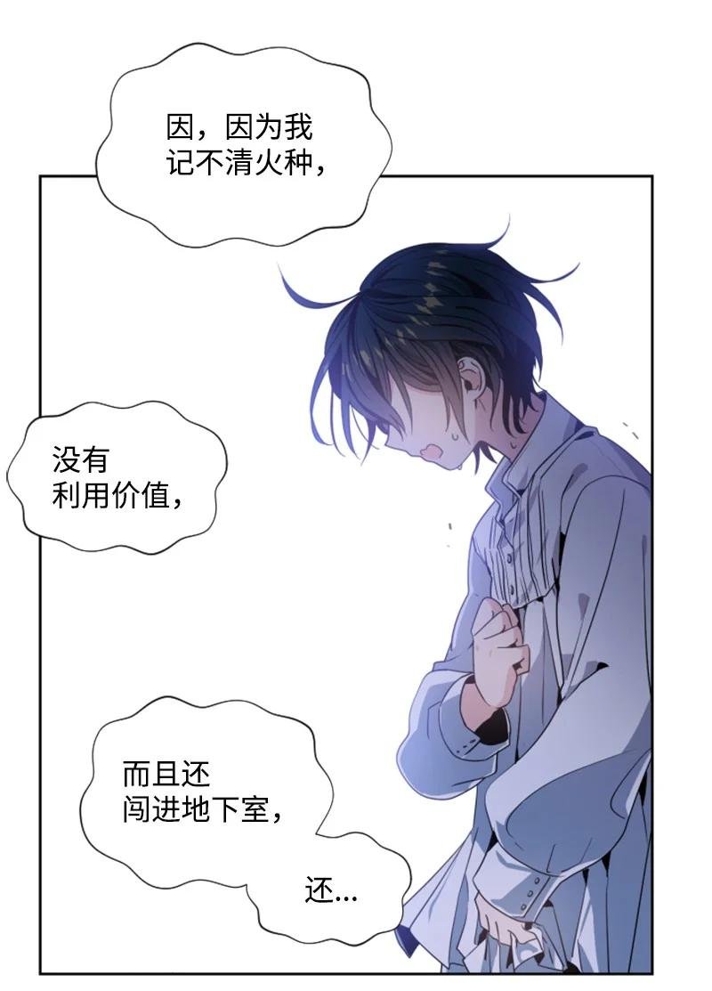 12 促膝谈心