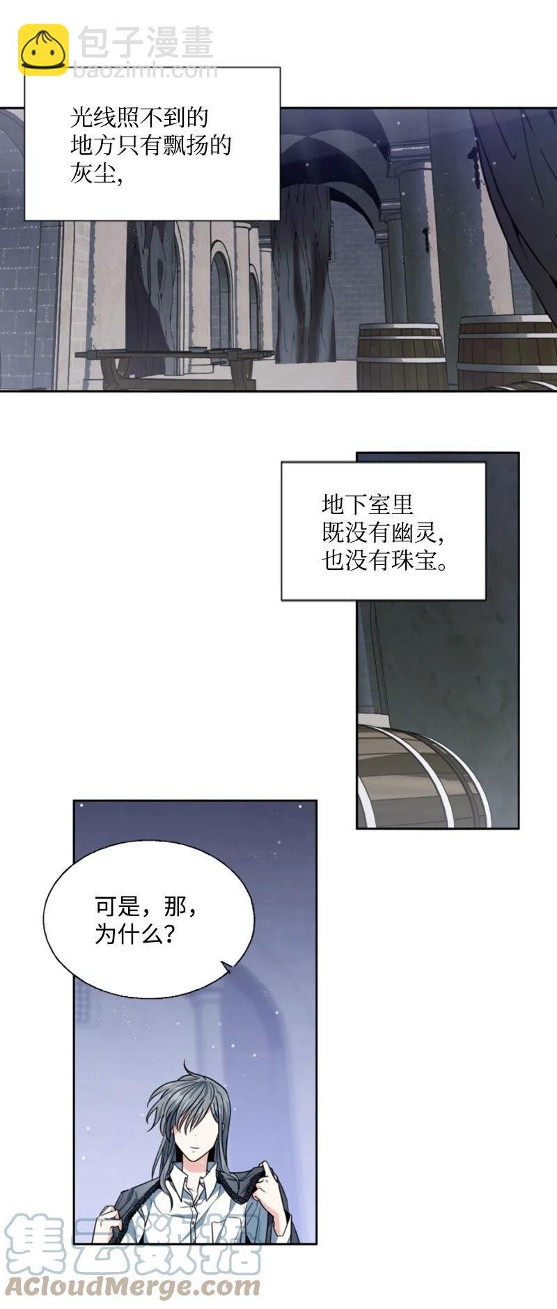 12 促膝谈心