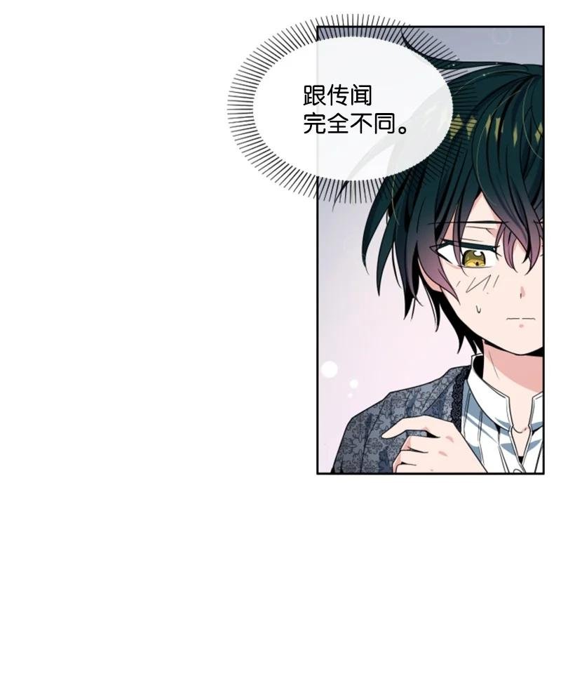 12 促膝谈心