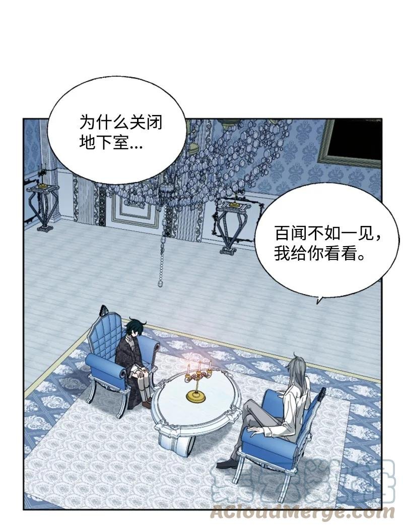 12 促膝谈心