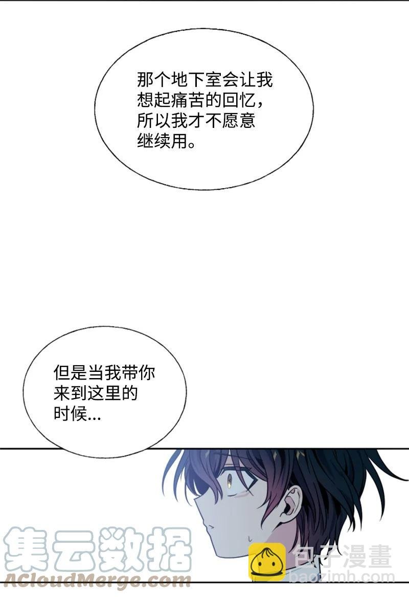 12 促膝谈心