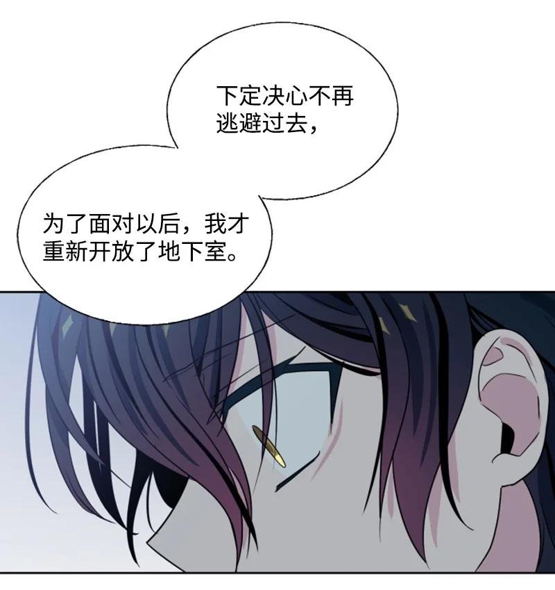 12 促膝谈心