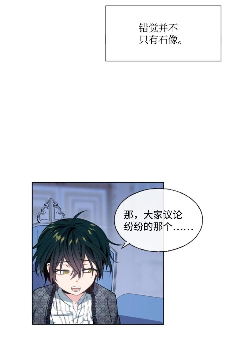 12 促膝谈心