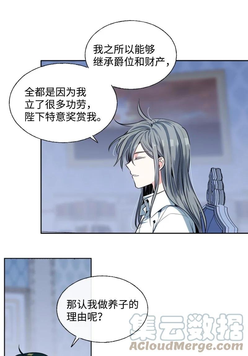 12 促膝谈心