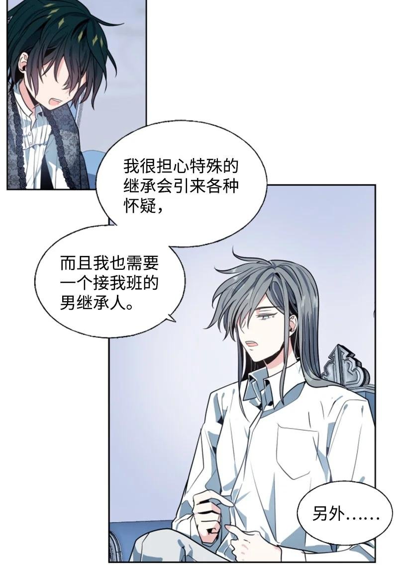 12 促膝谈心