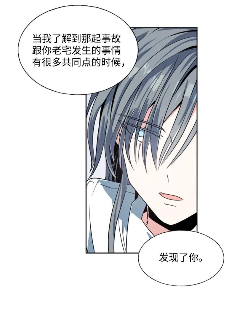 12 促膝谈心