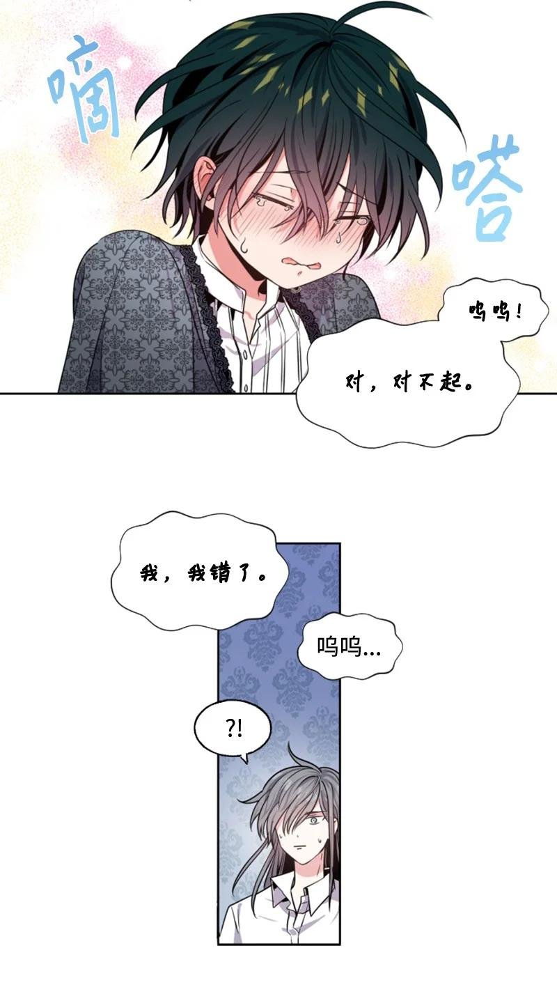 12 促膝谈心