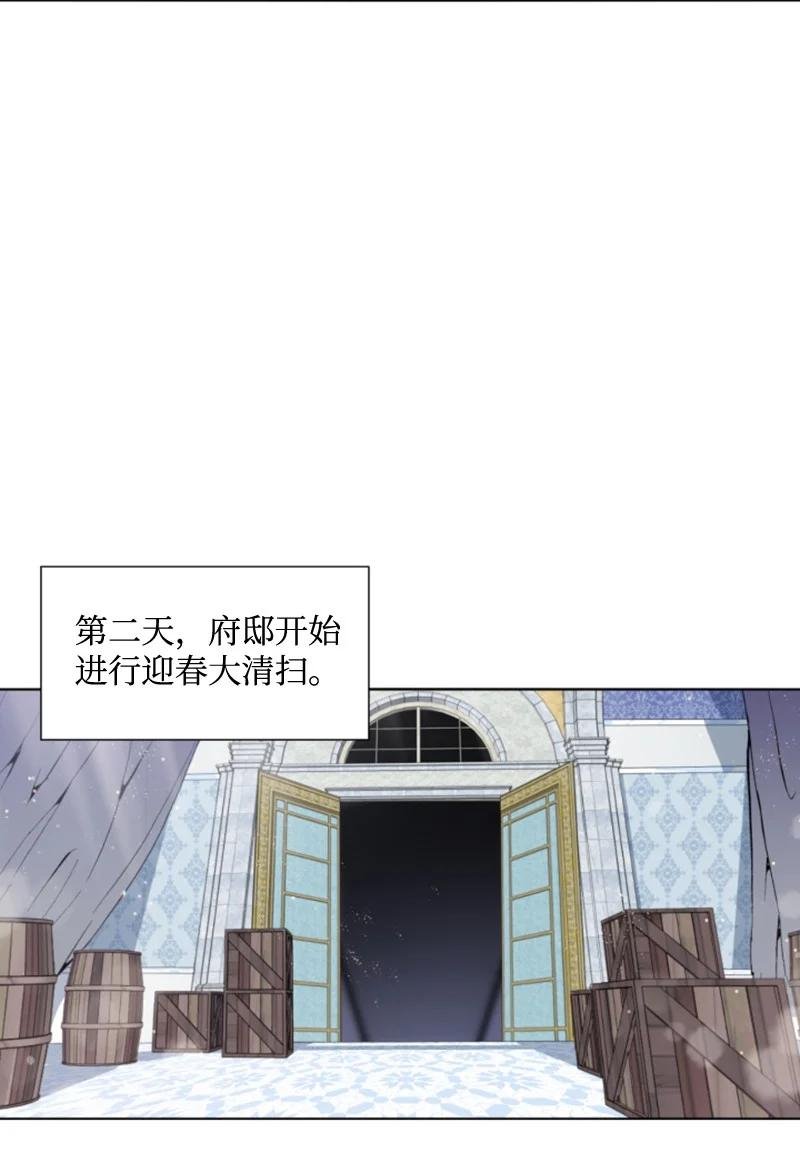 12 促膝谈心