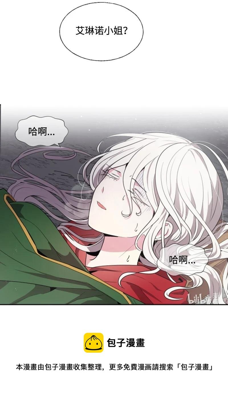 12 促膝谈心