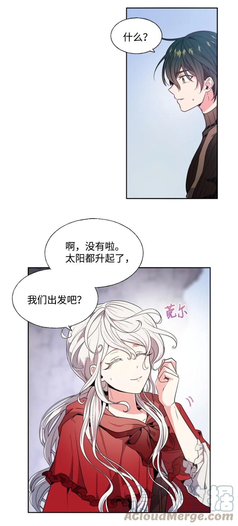 13 初识索菲
