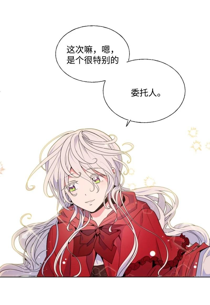 13 初识索菲