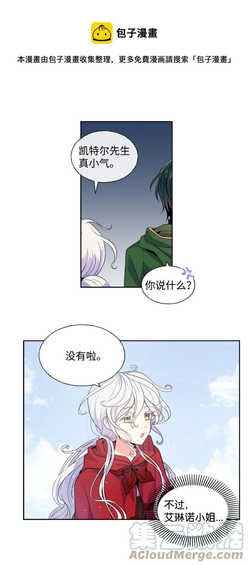13 初识索菲