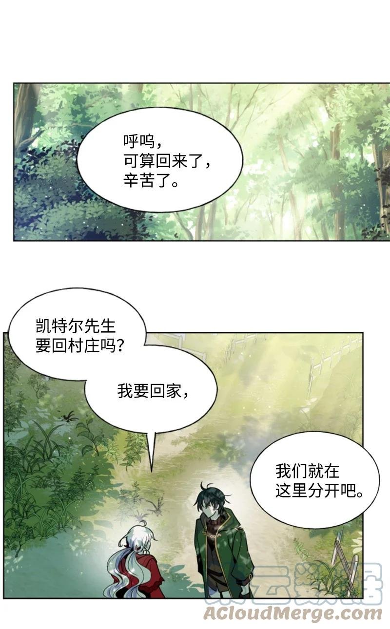 13 初识索菲