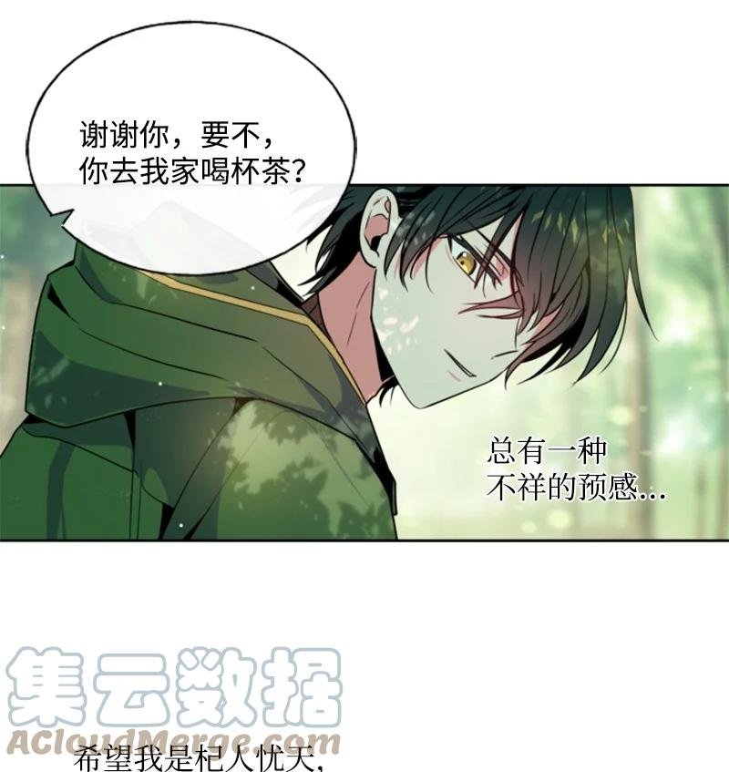13 初识索菲