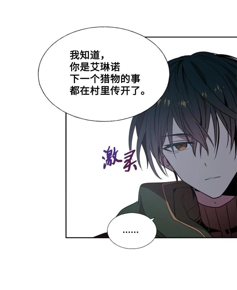14 真情流露
