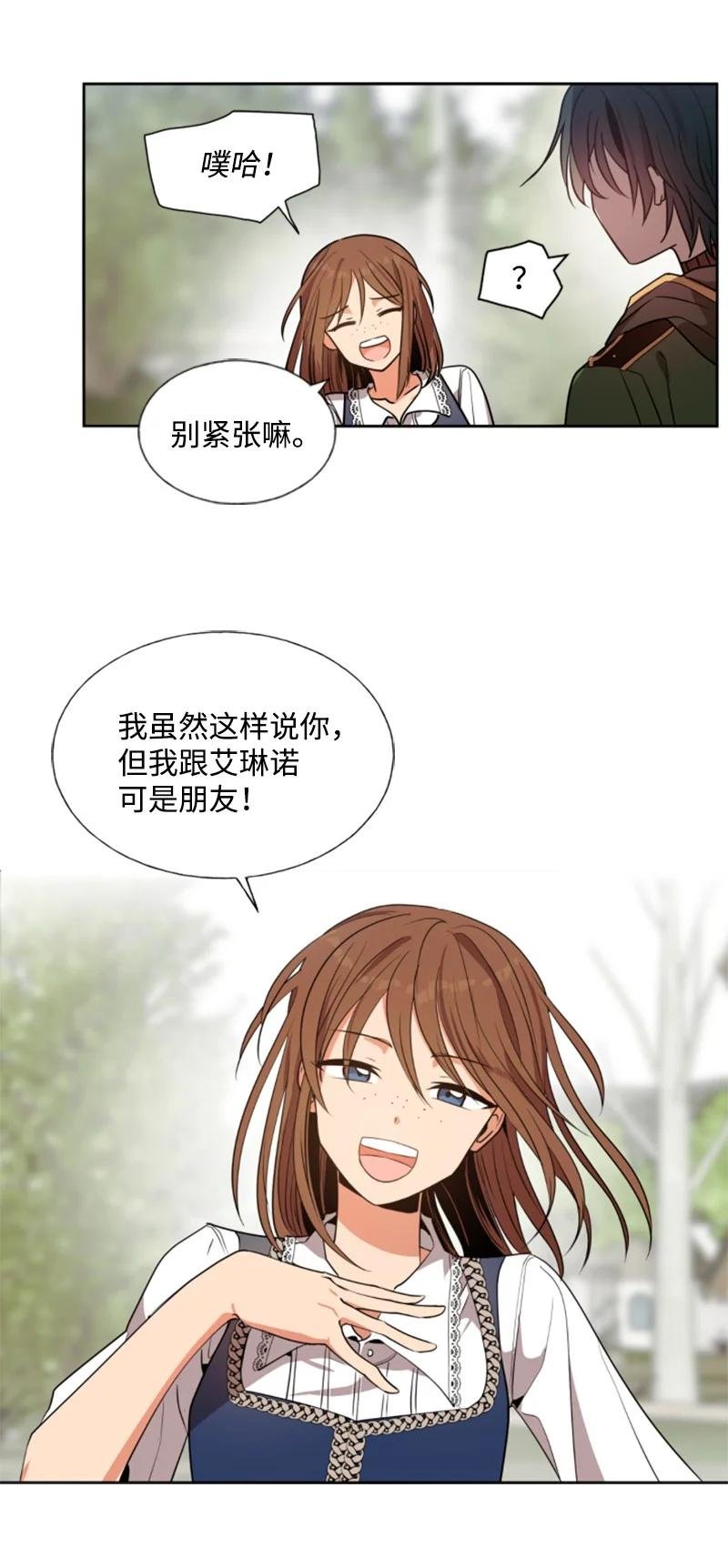 14 真情流露