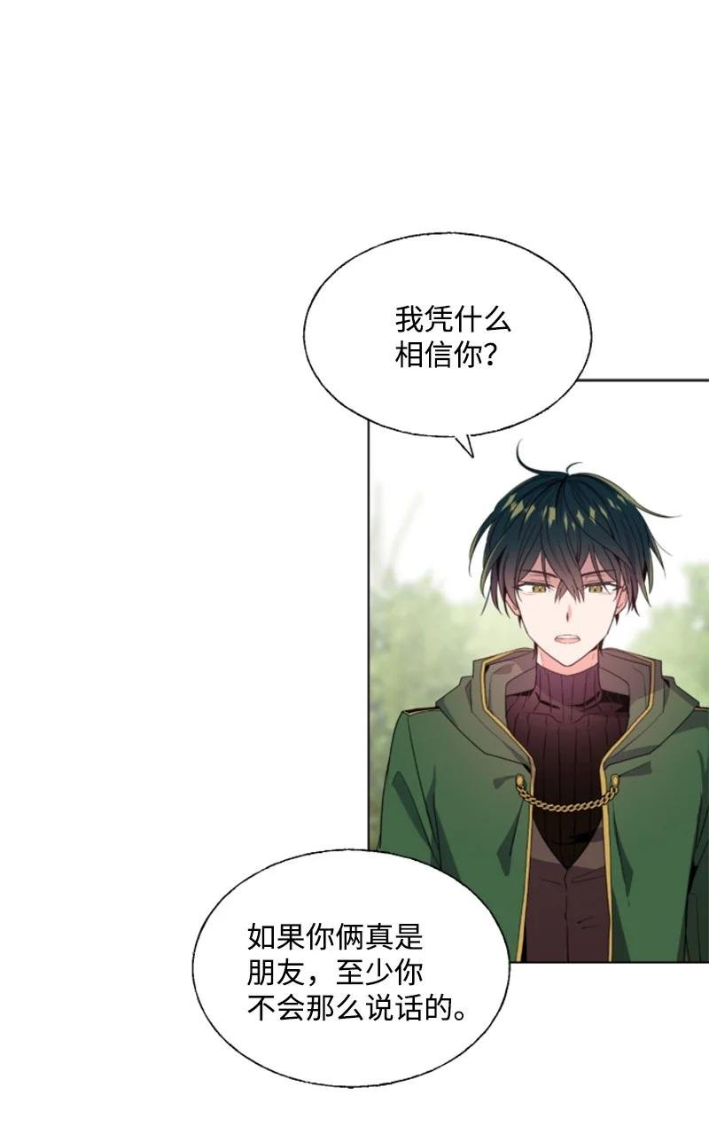 14 真情流露