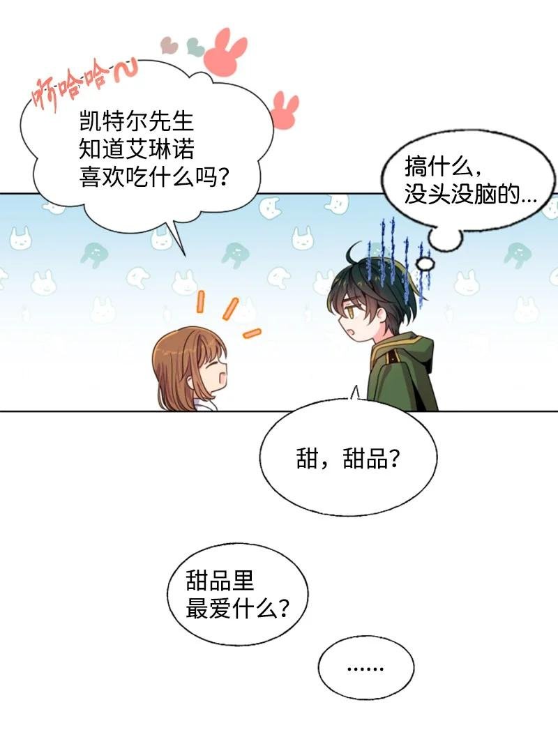 14 真情流露