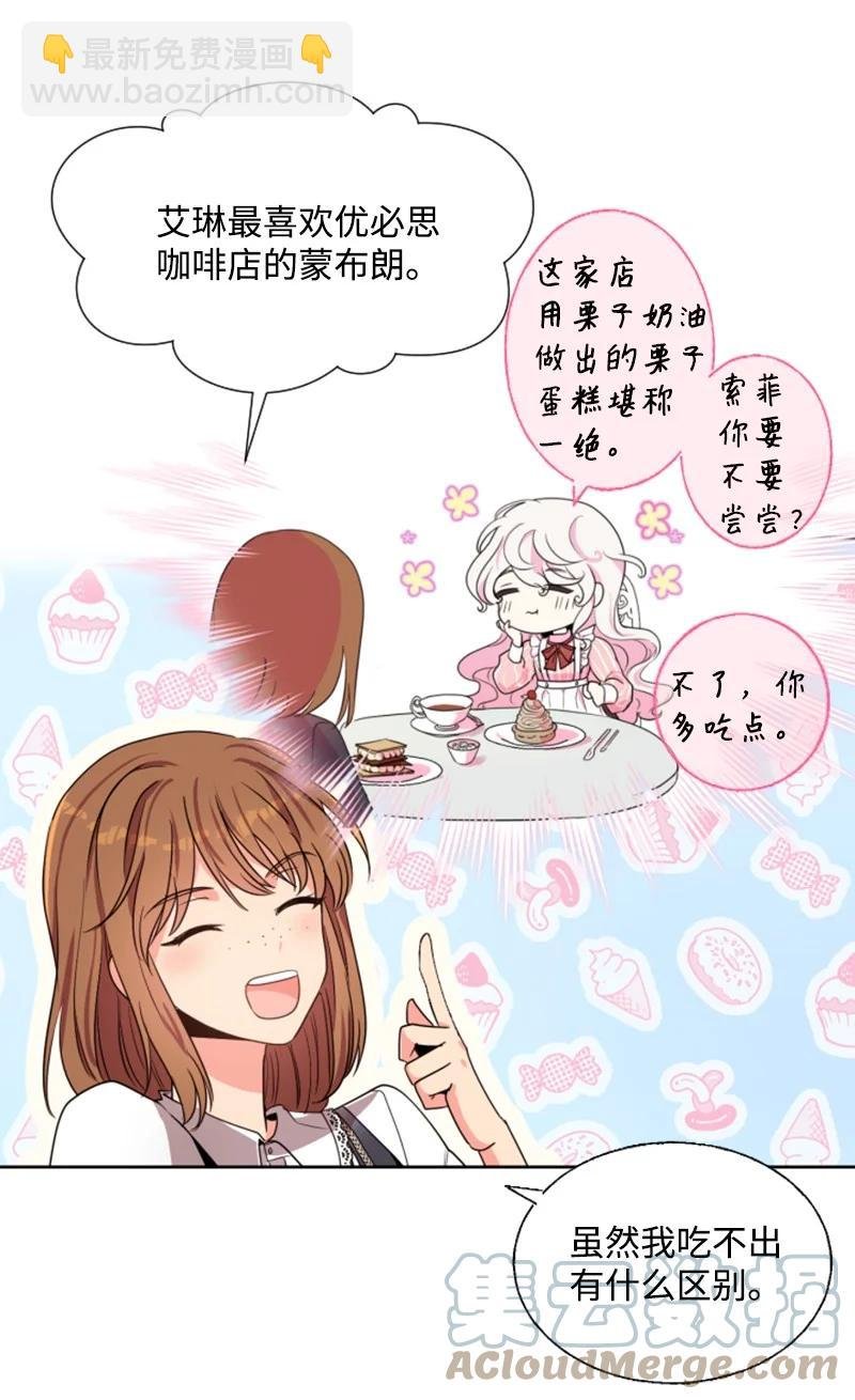 14 真情流露