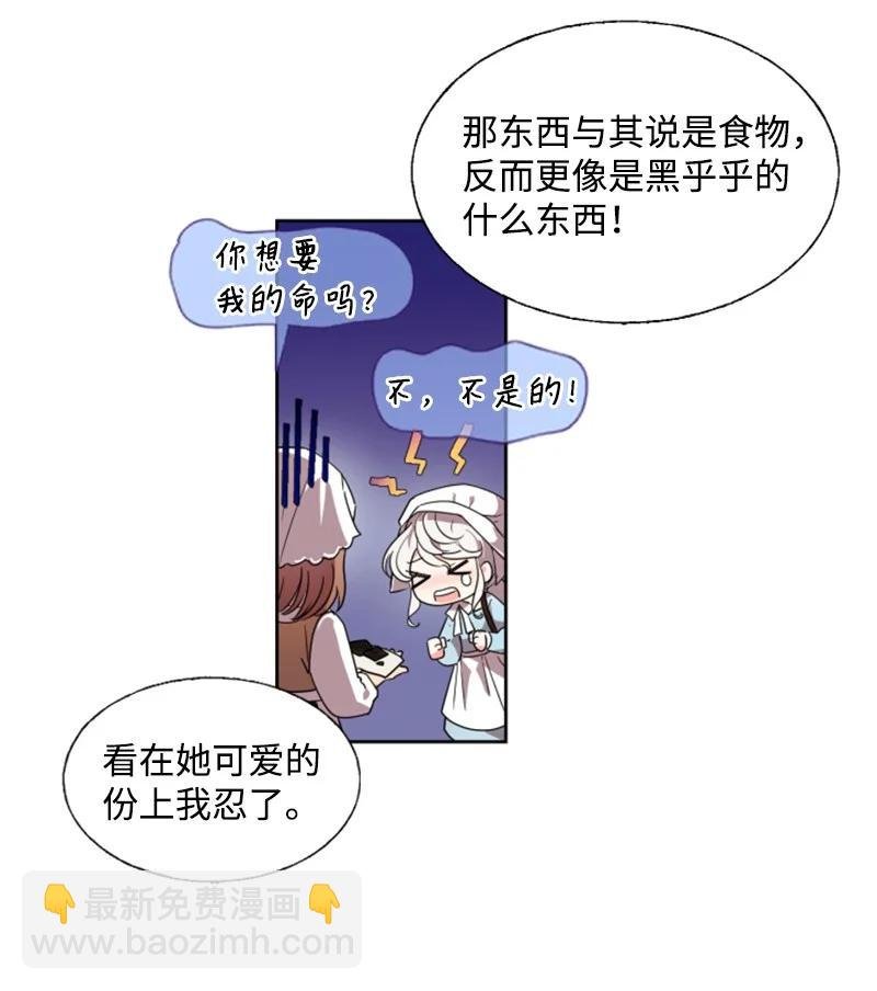 14 真情流露