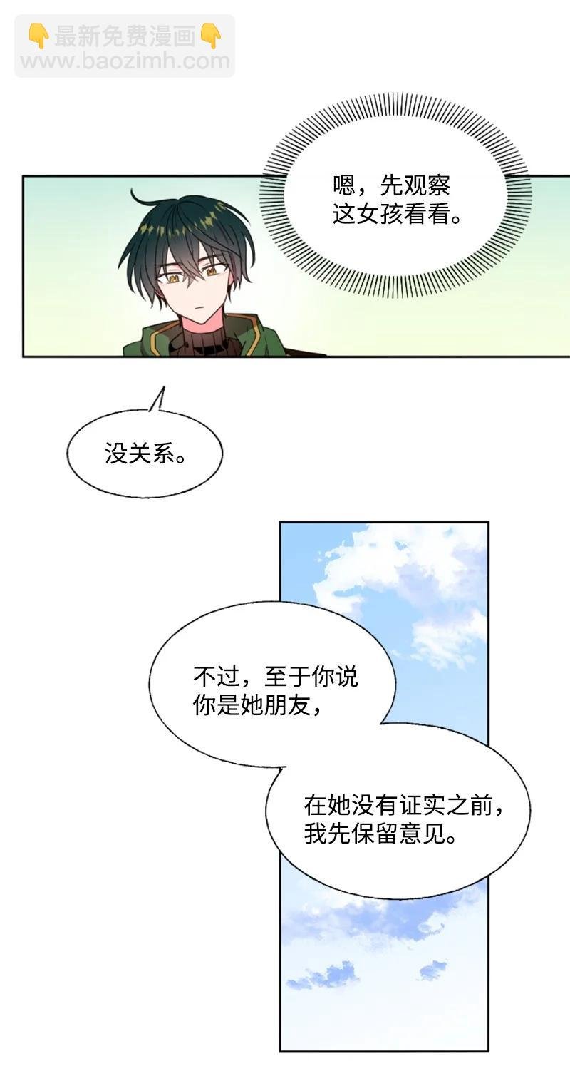 14 真情流露