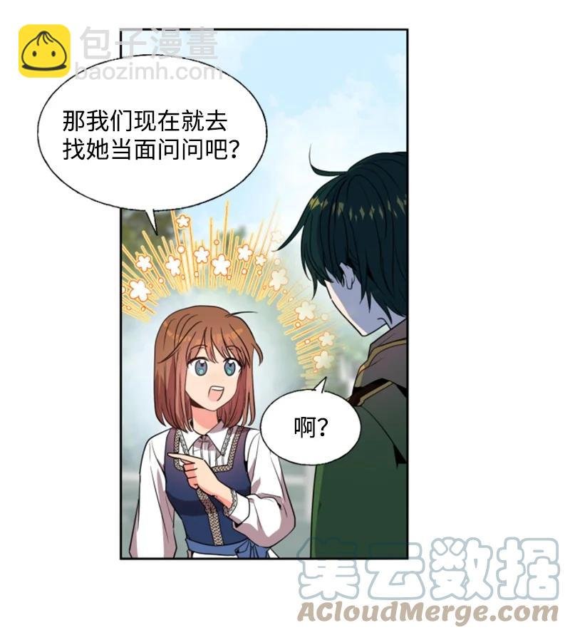 14 真情流露