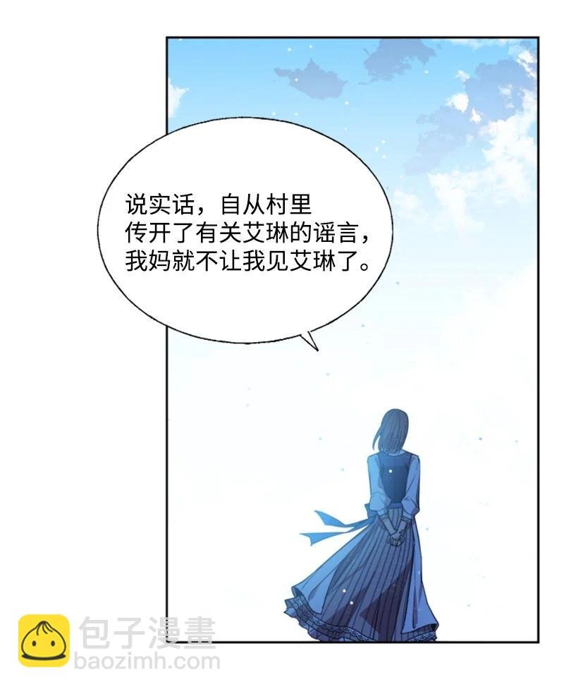 14 真情流露