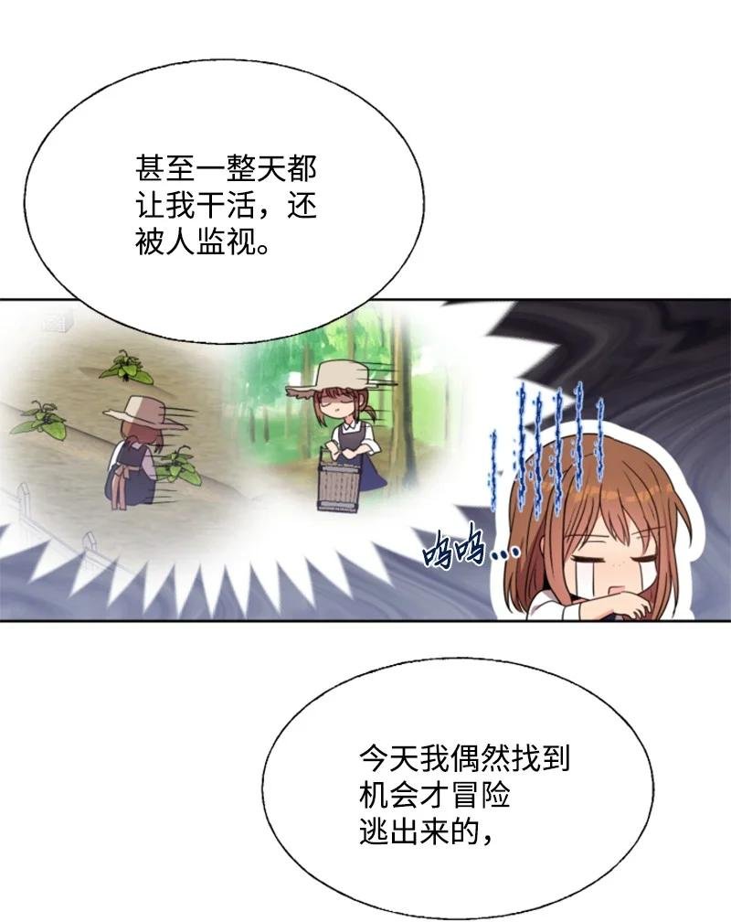 14 真情流露