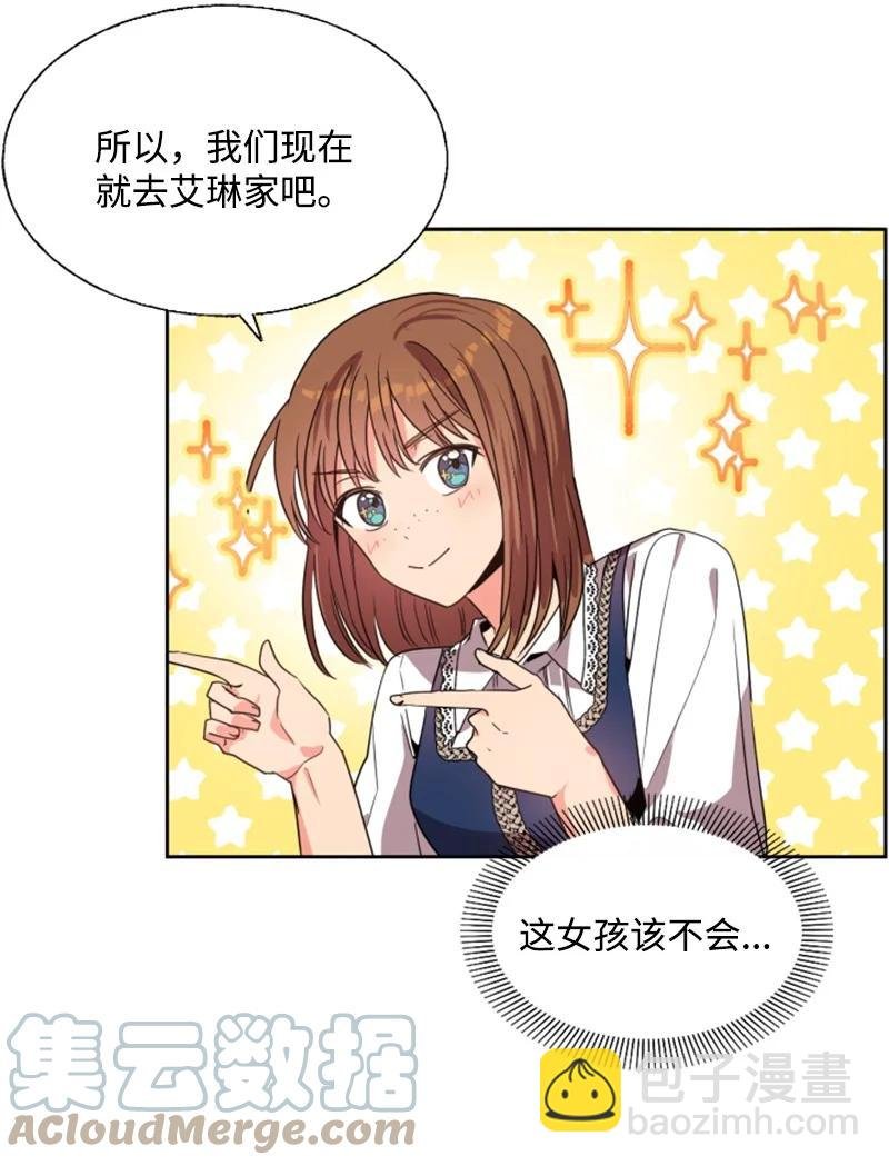 14 真情流露