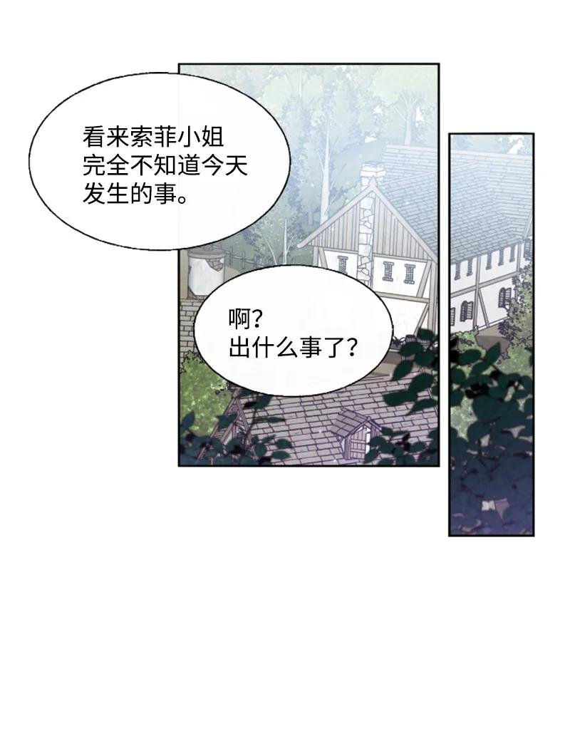 14 真情流露