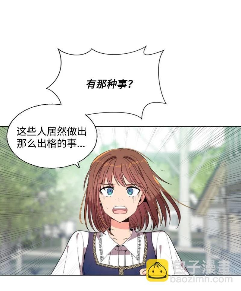 14 真情流露