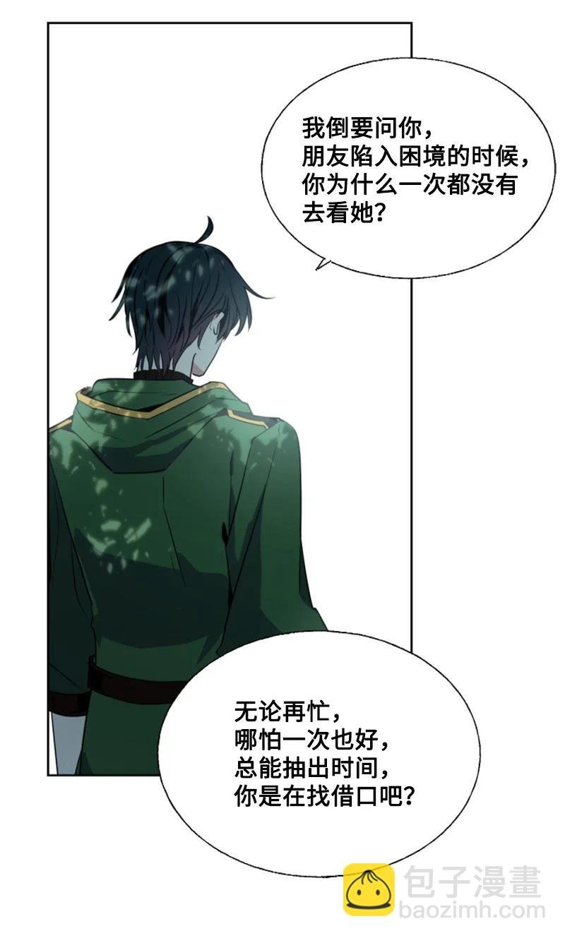 14 真情流露