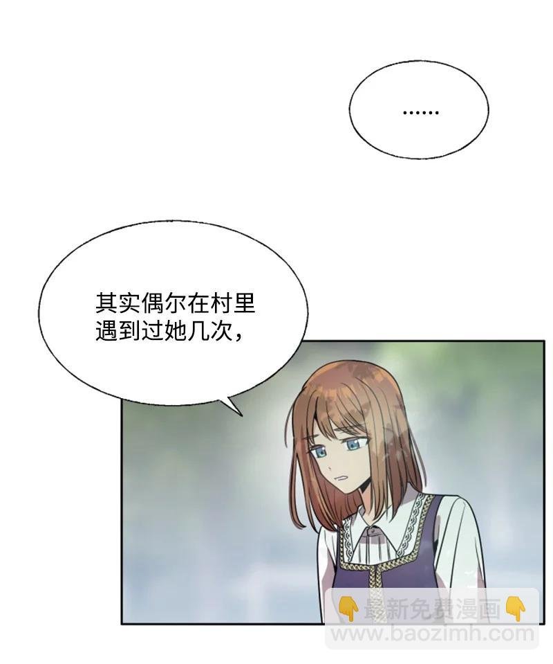 14 真情流露