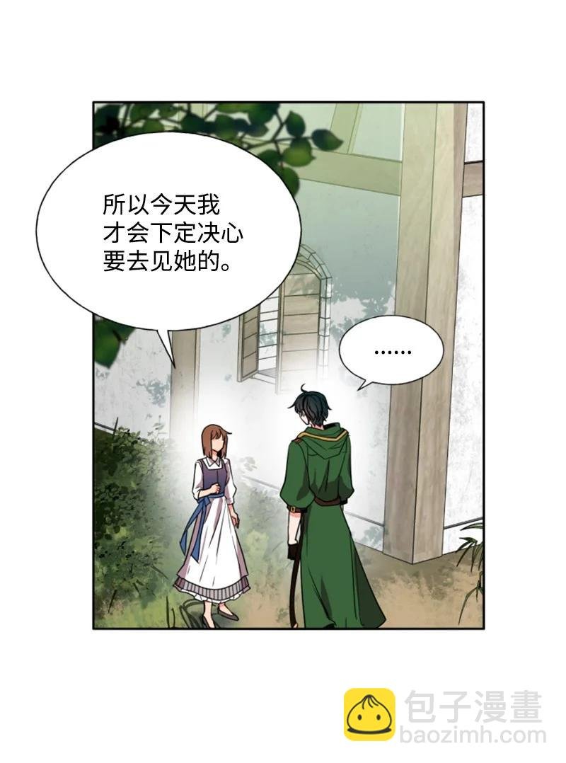 14 真情流露