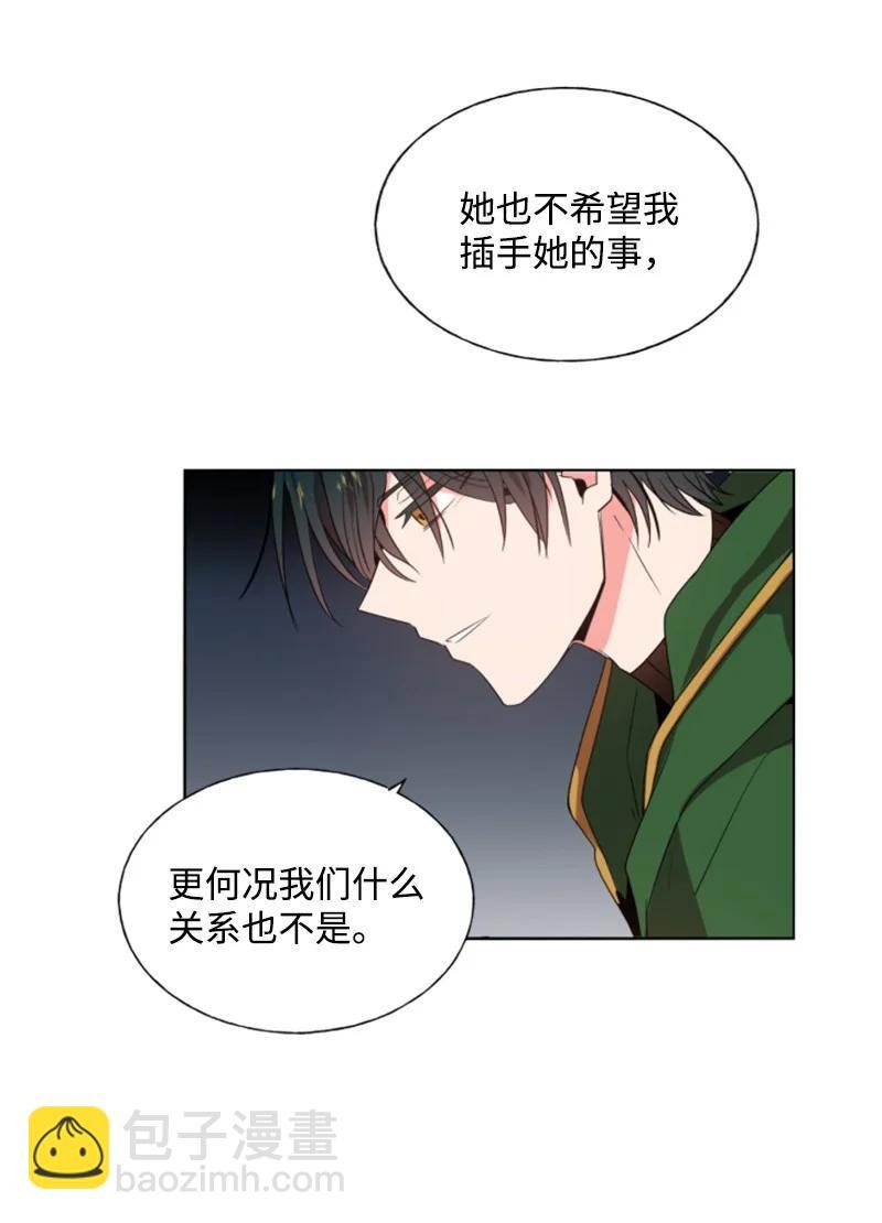 14 真情流露