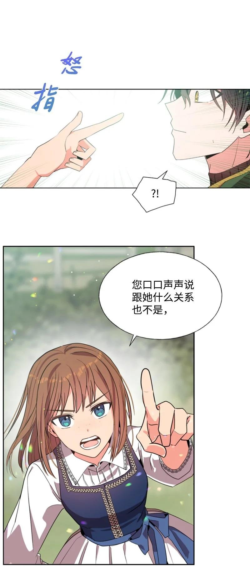 14 真情流露