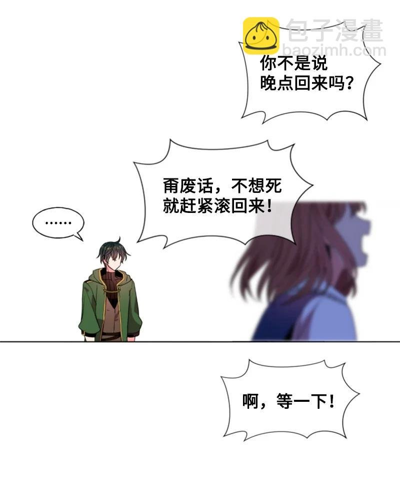 14 真情流露