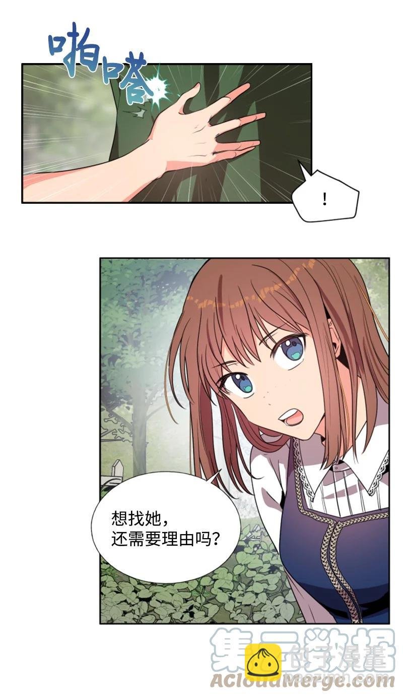 14 真情流露
